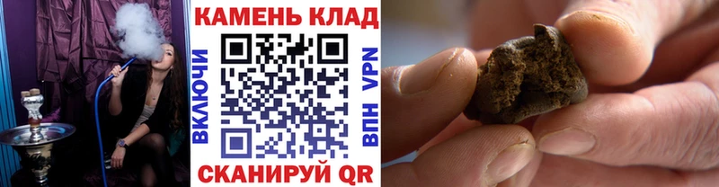 Купить Сретенск КОКАИН  Вейп ТГК  Псилоцибиновые грибы  Каннабис  АМФ  A-PVP 