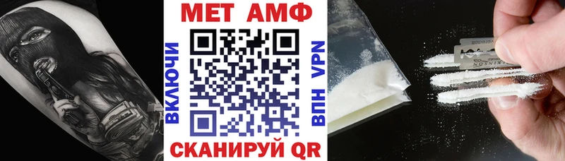 как найти наркотики  Сретенск  АМФЕТАМИН Premium 
