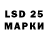 Марки N-bome 1500мкг MobileDev