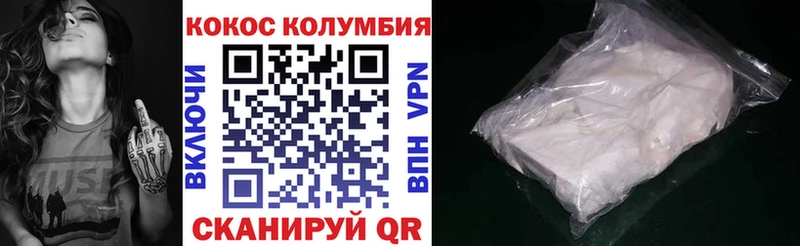 KRAKEN зеркало  Сретенск  КОКАИН Перу 
