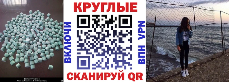 Ecstasy Дубай  Сретенск 