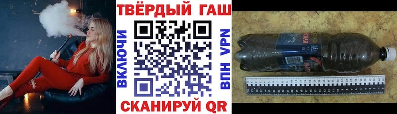ГАШИШ хэш  что такое   Сретенск 