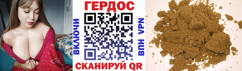 Героин Афган  как найти наркотики  blacksprut как зайти  Сретенск 