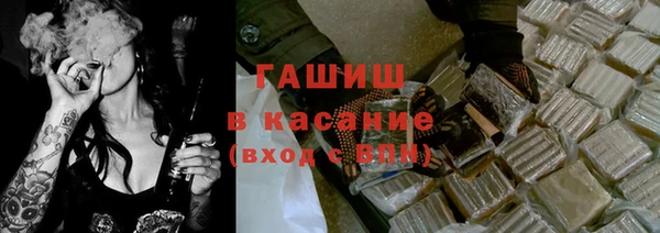 гашишное масло Бугульма