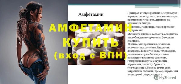 jwh Бородино