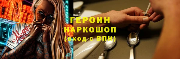 jwh Бородино