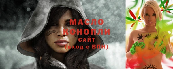 гашишное масло Бугульма