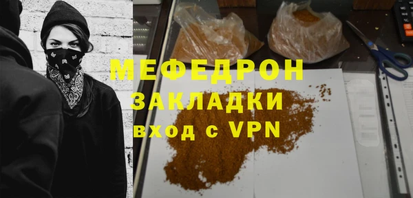 гашишное масло Бугульма