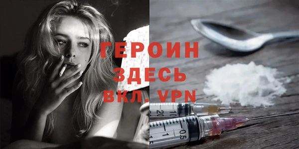 гашишное масло Бугульма