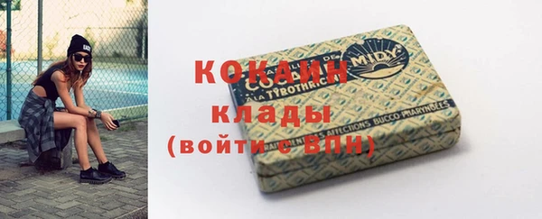 jwh Бородино