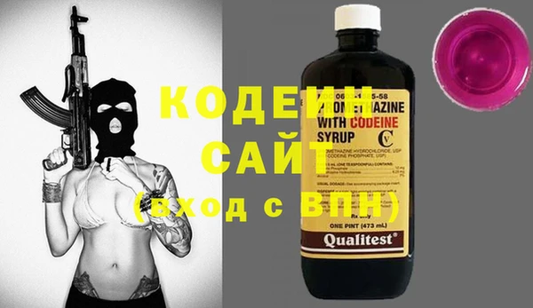 кокаин перу Россошь