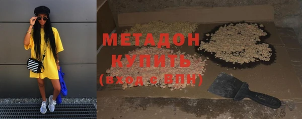 гашишное масло Бугульма