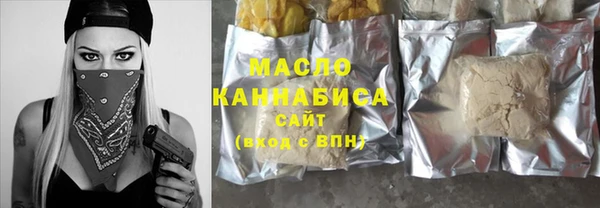 бошки Рославль