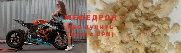 сатива Богородск