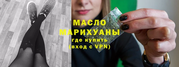 гашишное масло Бугульма