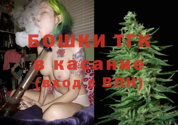 каннабис Железноводск