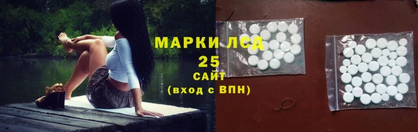 бошки Рославль