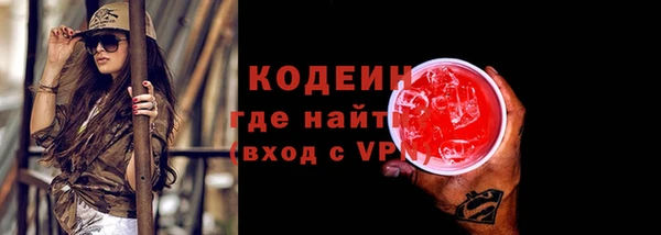 гашишное масло Бронницы