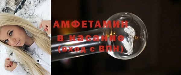 кристаллы Ростов