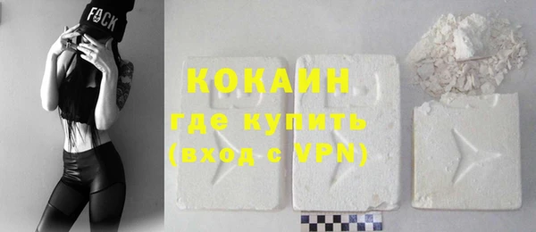гашишное масло Бугульма