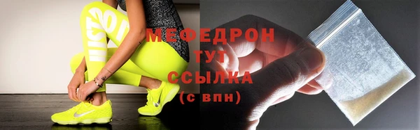 jwh Бородино
