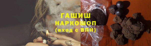гашишное масло Бронницы