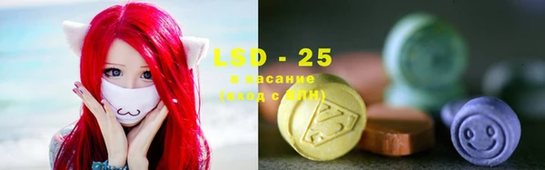гашишное масло Бронницы