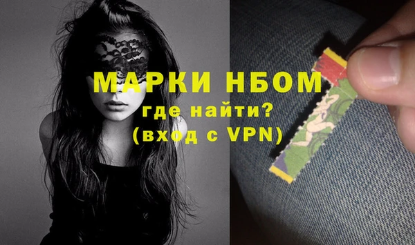 гашишное масло Бронницы