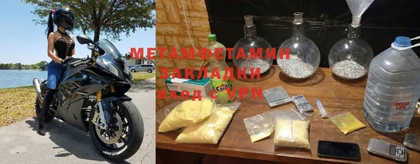гашишное масло Бронницы