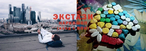 гашишное масло Бугульма