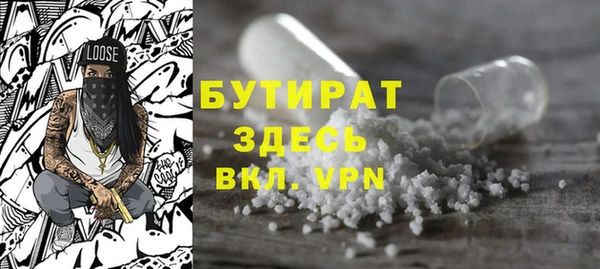 гашишное масло Бронницы