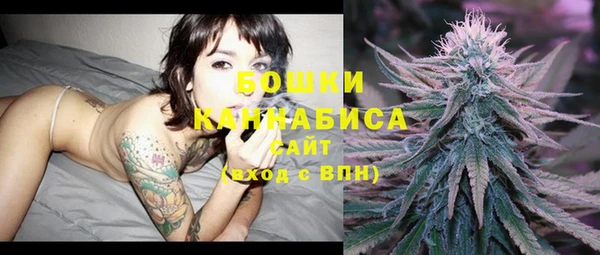 гашишное масло Бронницы