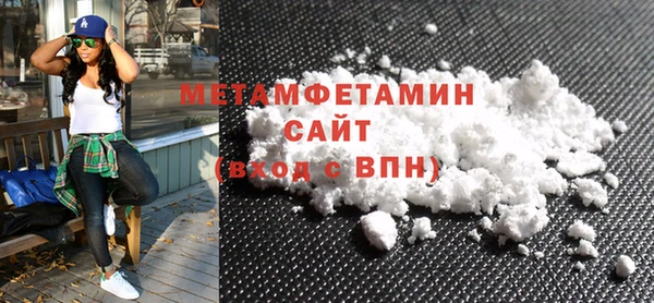 гашишное масло Бронницы