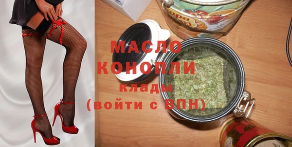 гашишное масло Бронницы