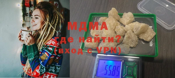кристаллы Ростов