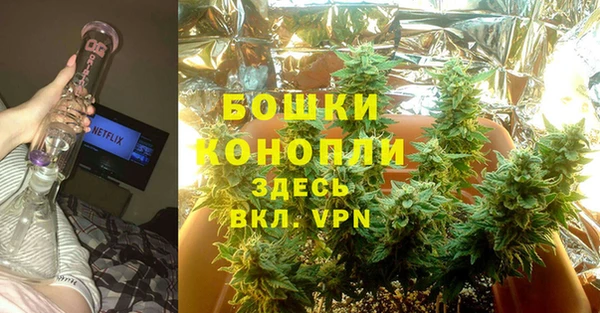 гашишное масло Бугульма