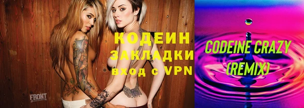 марки lsd Богородицк