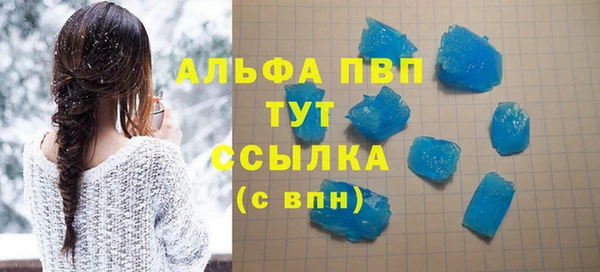 скорость mdpv Жердевка