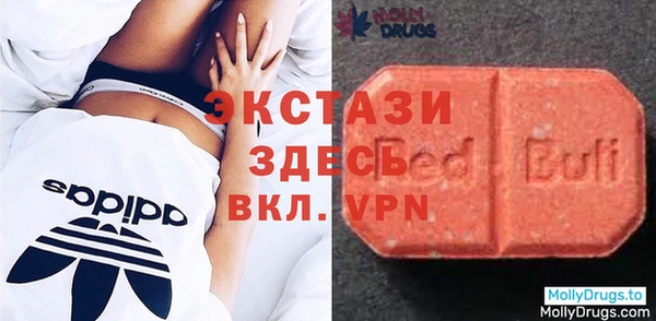 гашишное масло Бронницы