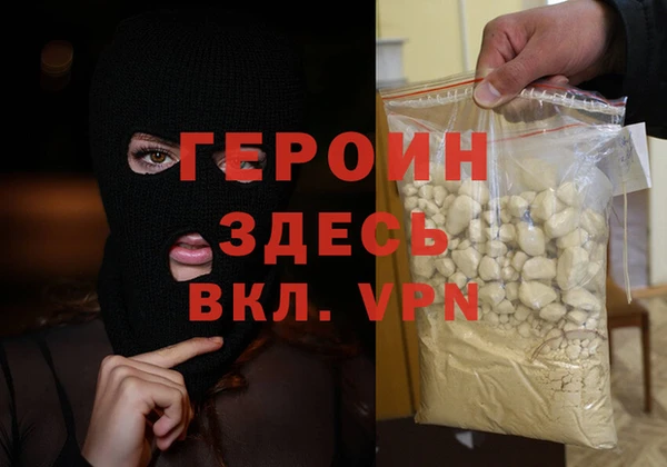 гашишное масло Бугульма