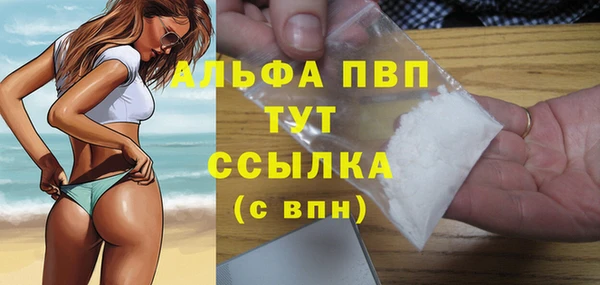 гашишное масло Бугульма
