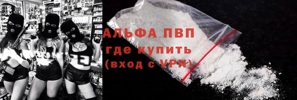 гашишное масло Бугульма