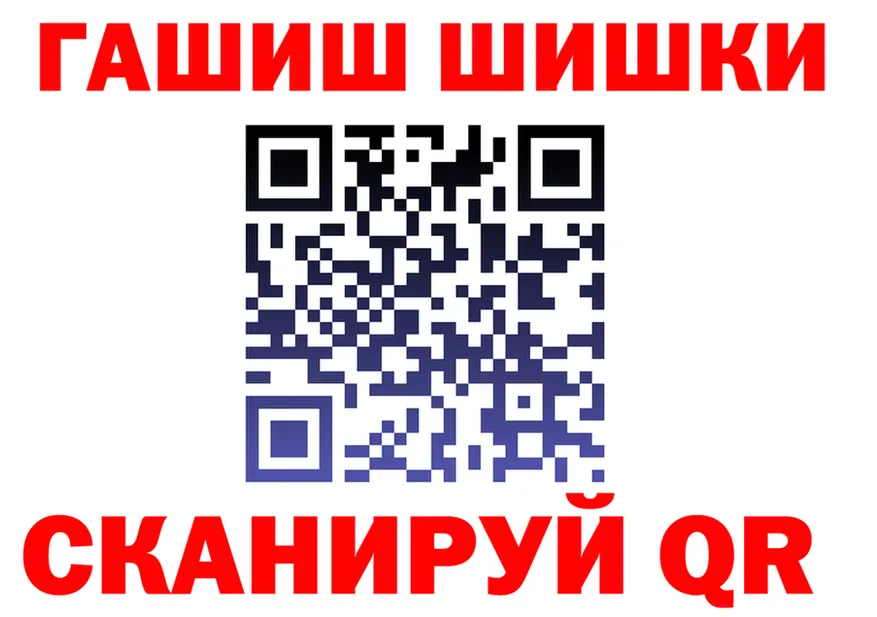 ТГК концентрат ссылки shop blacksprut Сретенск