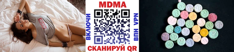 ссылка на мегу ТОР  Сретенск  MDMA crystal 