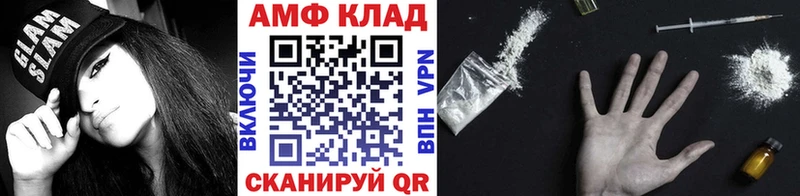 Метамфетамин витя продажа наркотиков Сретенск