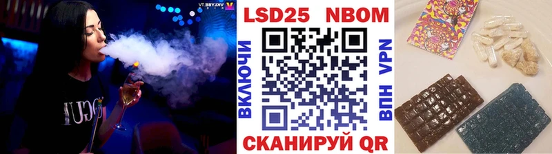 как найти   Сретенск  ссылка на мегу зеркало  Марки NBOMe 1500мкг 