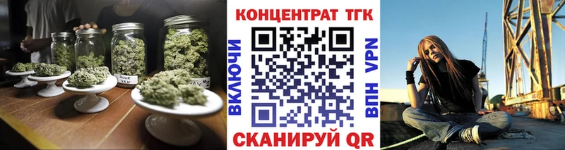 Дистиллят ТГК THC oil  Сретенск 
